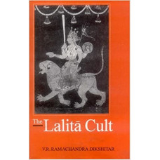 The Lalita Cult